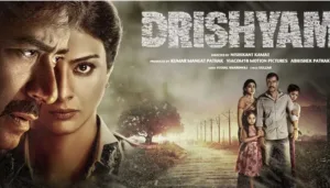 Drishyam [Hindi]