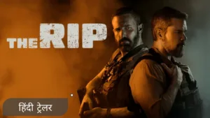 The Rip [Hindi]