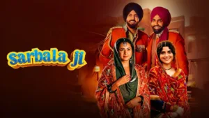 Sarbala Ji [Punjabi]